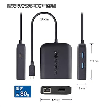 Amazon | Cable Matters 8K USB C DisplayPort 変換 USB C ハブ